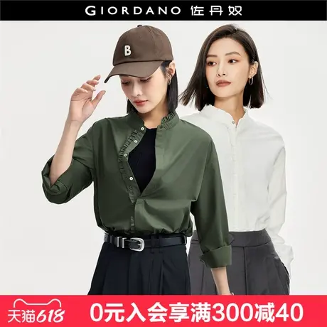 佐丹奴知识分子风衬衫女通勤甜美荷叶边立领宽松长袖衬衣18343618图片