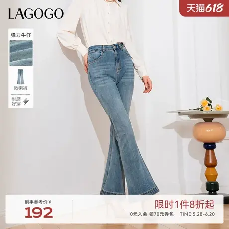 LAGOGO浅蓝色高腰微喇牛仔裤女拉谷谷春秋新款弹力复古开叉长裤商品大图