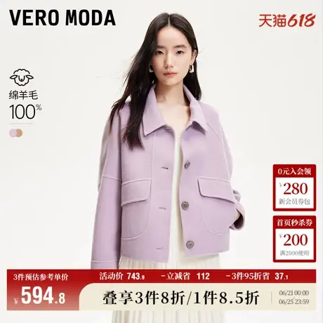 Vero Moda奥莱毛呢大衣女24冬季新款落肩单排扣外套休闲324427012商品大图