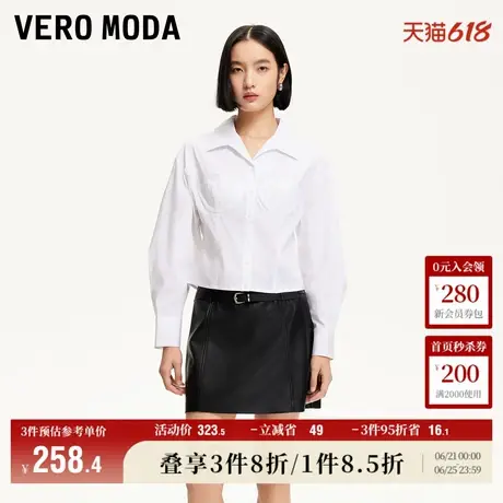 Vero Moda衬衫女2025夏季新商场同款翻领纯色收腰短款325105022商品大图