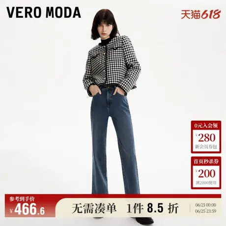 Vero Moda牛仔裤女2025夏季新商场同款休闲舒适直筒高腰九分裤商品大图