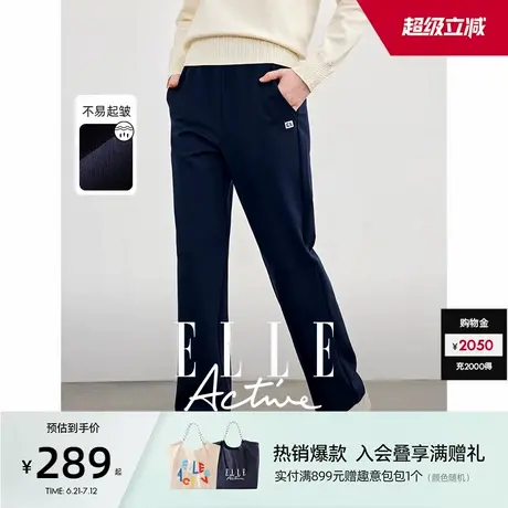 ELLE Active简约休闲长裤松紧腰直筒裤女百搭显瘦裤子运动卫裤图片