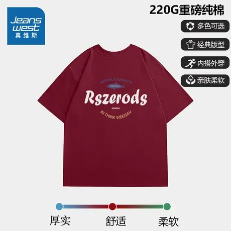 NH真维斯女童2025新款印花潮流休闲套头上衣重磅纯棉宽松短袖T恤商品大图