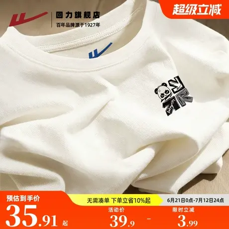 回力美式复古纯棉短袖T恤男2025夏季休闲潮流青少年百搭半袖体恤S商品大图