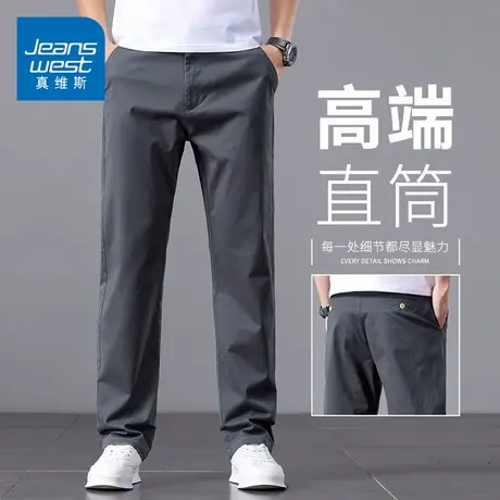 KZH真维斯冰感休闲裤男夏季新款宽松直筒裤商务潮流阔腿速干长裤商品大图