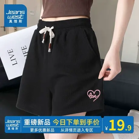 KMV真维斯黑色三分短裤女外穿2025夏季新款高腰显瘦小个子休闲裤商品大图