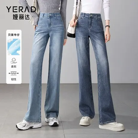 娅丽达窄版阔腿牛仔裤2025年新款女夏季高腰显瘦裤子中直筒裤长裤商品大图
