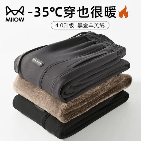 【4.0黑金羊羔绒】猫人加绒加厚休闲裤男冬季防风保暖棉裤运动裤商品大图