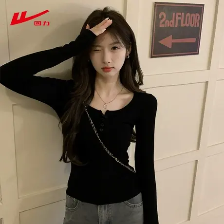 ZH回力黑色正肩纯欲半开领 长袖t恤女2025春秋辣妹露锁骨打底衫商品大图