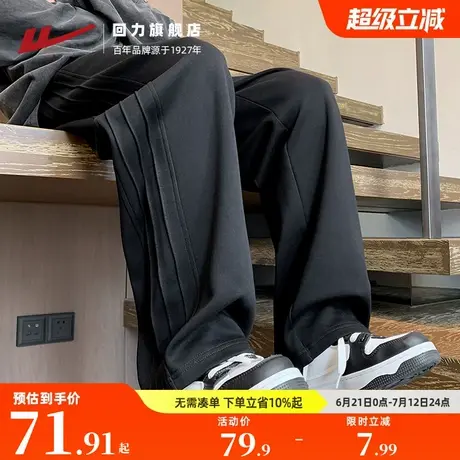 回力休闲裤男春秋新款潮牌复古垂感卫裤宽松阔腿裤子男生直筒长裤图片