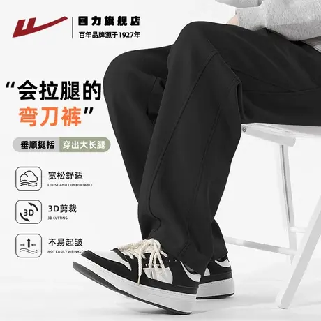 回力男生黑色卫裤秋季美式高街潮牌运动裤青少年宽松阔腿休闲裤K商品大图