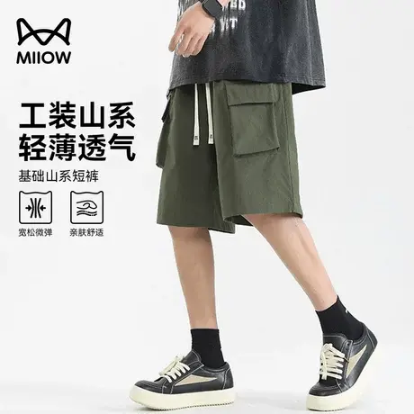 猫人冰丝速干工装短裤男夏季薄款透气五分休闲裤户外运动登山裤男图片