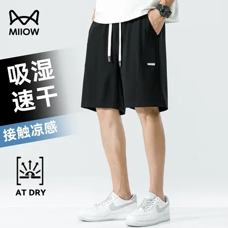 猫人五分裤男夏季冰丝凉感吸湿速干短裤外穿户外运动透气休闲裤图片