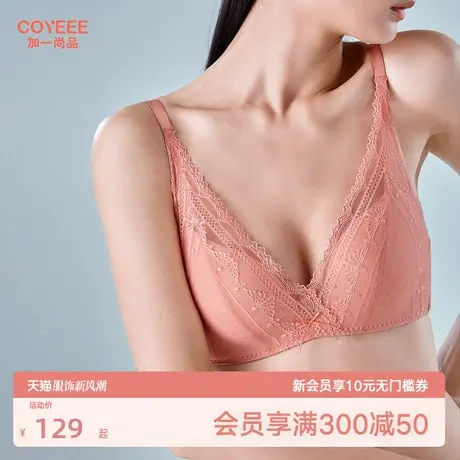 加一尚品无钢圈内衣女聚拢胸罩薄款蕾丝文胸红色内衣本命年商品大图