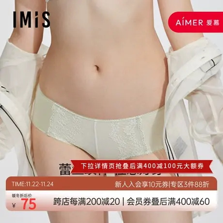 爱美丽商场内裤女蕾丝波点网纱棉裆包臀不夹裆低腰平角裤IM23BGP1图片