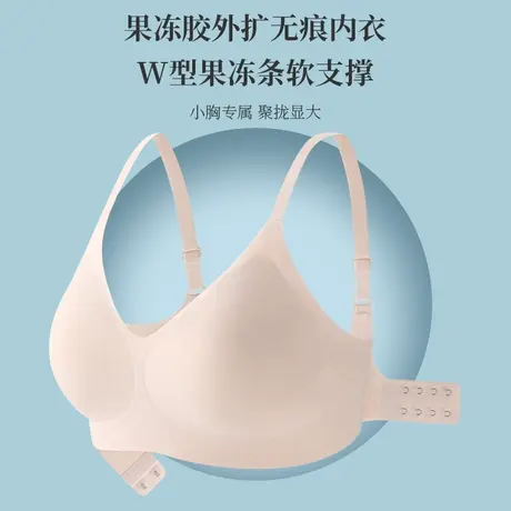 霞黛芳内衣女固定杯一体式乳胶无钢圈无痕夏季轻薄透气文胸罩商品大图