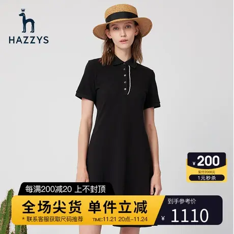 Hazzys哈吉斯木耳边门襟修身显瘦POLO连衣裙夏季新款时尚短袖裙子图片