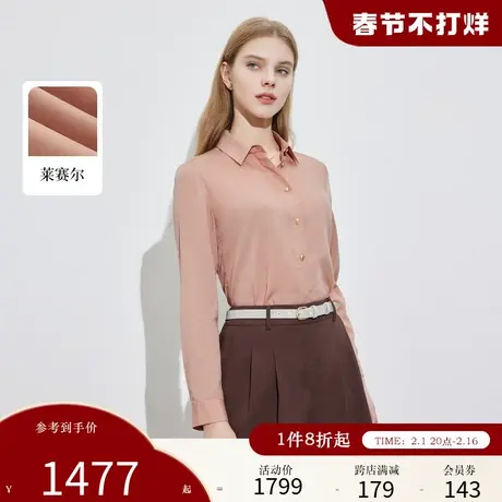 【莱赛尔】Scofield女装老钱风OL天丝亚麻纯色衬衫夏季上衣商品大图