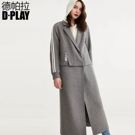 DPLAY德帕拉欧美浅灰色运动风刺绣双面呢大衣图片