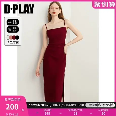 DPLAY2023复古果酱红侧捏褶开衩弹力吊带裙订婚服敬酒服回门服图片