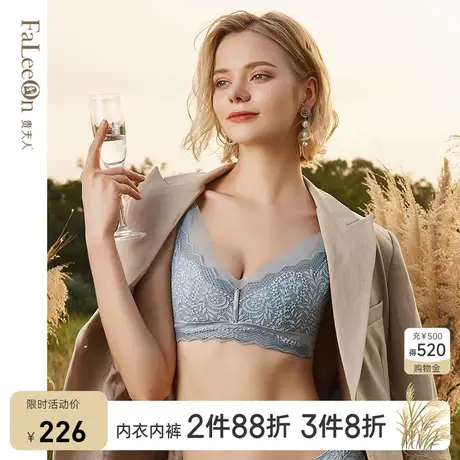 商场同款贵夫人大胸显小内衣女聚拢收副乳防下垂薄款文胸9259C杯商品大图