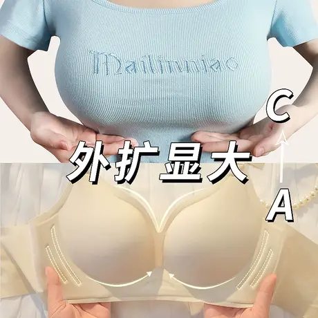 穿出圆圆胸夏季薄款乳胶无痕白色内衣女小胸聚拢显胸大性感文胸罩商品大图