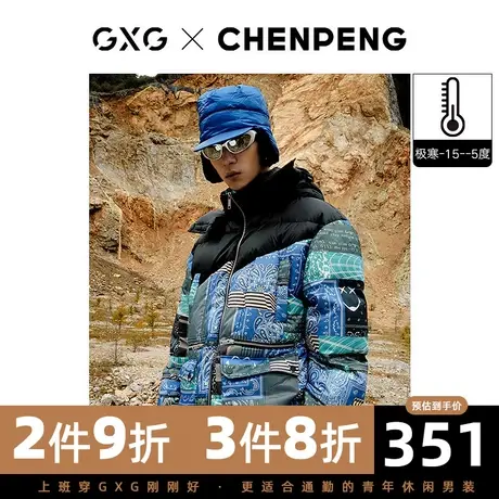 GXG男装 2022冬季休闲微阔花色羽绒服10C111053I图片