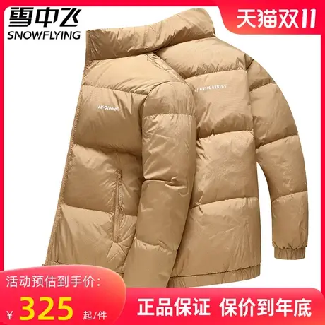 雪中飞羽绒服男短款青年2023冬季新款男女同款情侣装面包服外套潮图片