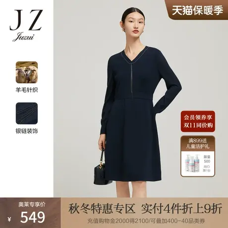 JZ玖姿V领羊毛针织裙女2022冬季新款气质优雅收腰修身显瘦连衣裙商品大图