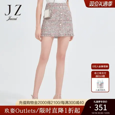 JZ玖姿时尚单排扣品质花呢A字裙女2022夏季新款流苏小香风半身裙图片