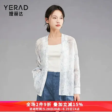 娅丽达设计感新中式国风莱赛尔轻薄衬衫女2025新款遮阳衫宽松罩衫商品大图