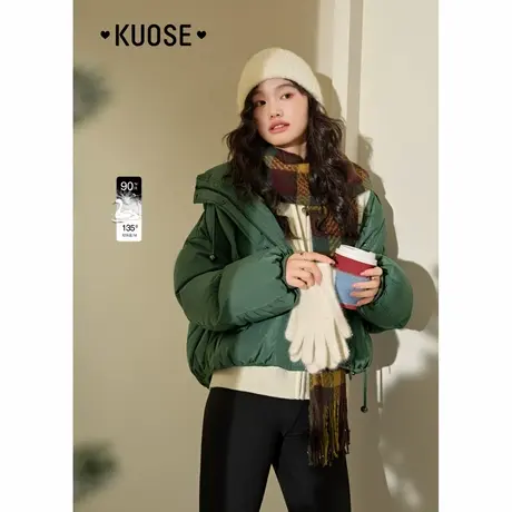 阔色复古绿色连帽羽绒服白鸭绒24秋冬季新款女装短款外套大衣保暖商品大图