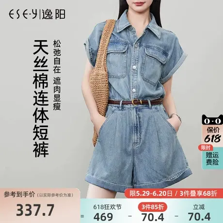 逸阳天丝棉复古高腰牛仔连体短裤女2025年夏季遮肉显瘦卷边短裤子商品大图