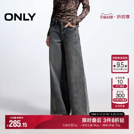 ONLY冬季纯棉小个子宽松直筒裤长裤牛仔裤女|124432024商品大图