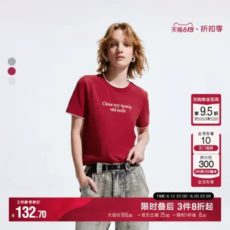 ONLY2025夏季新款简约舒适字母印花撞色圆领正肩T恤女|125101006商品大图