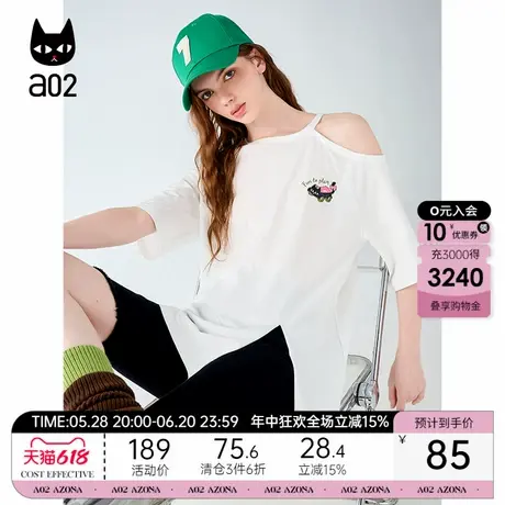 a02露肩设计感短袖T恤女2025新款夏季宽松圆领显瘦遮肉上衣夏装图片