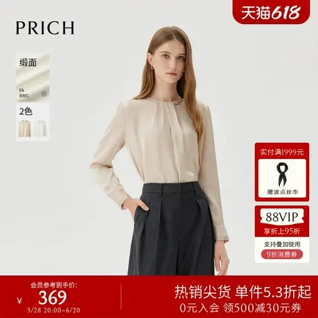 【缎面】PRICH设计感圆领不易皱通勤衬衫春秋新款长袖上衣女图片