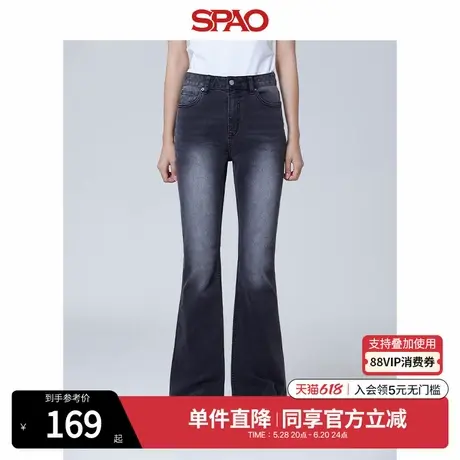 SPAO韩国同款秋冬女士简约时尚复古微喇牛仔裤SPTJE49G62商品大图