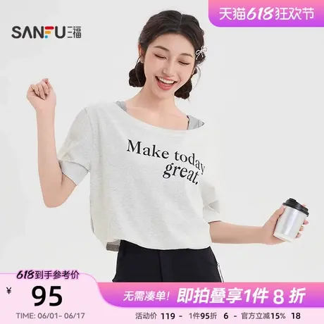 三福短袖T恤2025新款夏季小众别致斜领露肩假两件上衣女装500285图片