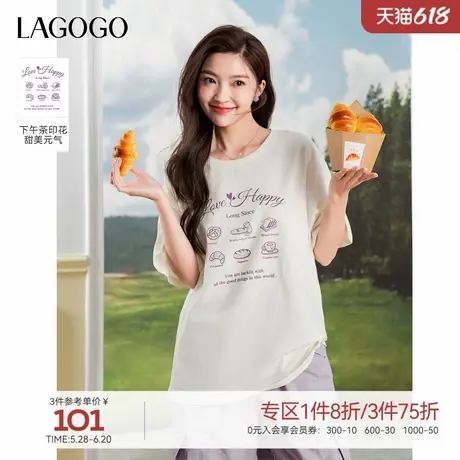 【新疆棉】LAGOGO松弛感纯棉宽松T恤女拉谷谷2025夏新款印花短袖商品大图