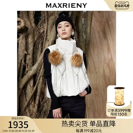 MAXRIENY重工钻链羽绒马甲背心女冬季羽绒服马夹图片