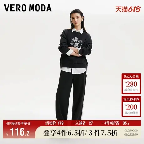 Vero Moda奥莱休闲裤女春秋新款运动坑条华夫格直筒阔腿裤子流行商品大图