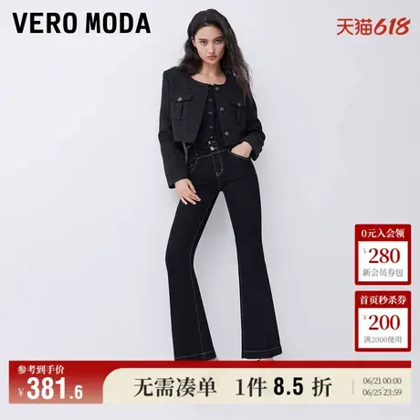 Vero Moda奥莱牛仔裤女春秋新款高腰修身气质通勤微喇叭裤子流行商品大图