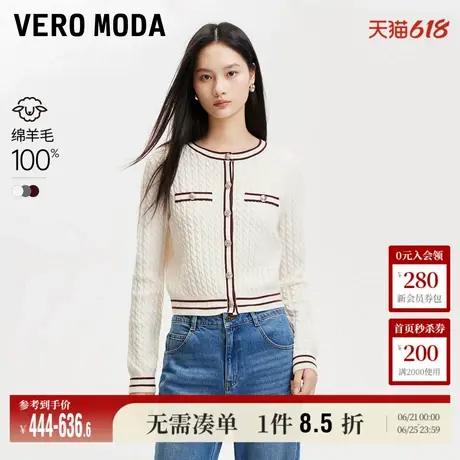 Vero Moda奥莱针织开衫女2025春秋新款撞色圆领假口袋减龄毛衣商品大图