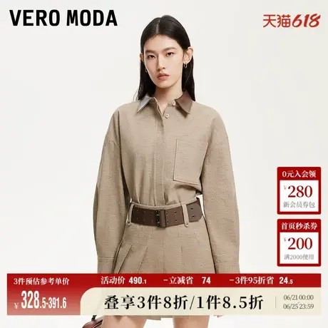 Vero Moda衬衫女2025夏季新商场同款复古PU拼接领挺阔325105031商品大图
