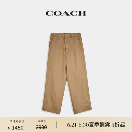 【新品】COACH/蔻驰男士阔腿奇诺裤裤子棉质休闲舒适图片