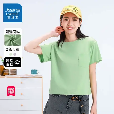 【商场同款】真维斯紫色女装2025夏季新款休闲百搭独特短袖T恤女商品大图