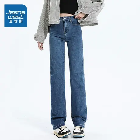 KC真维斯女装2025春季新款高腰显瘦美式潮流港风弹力直筒牛仔裤商品大图