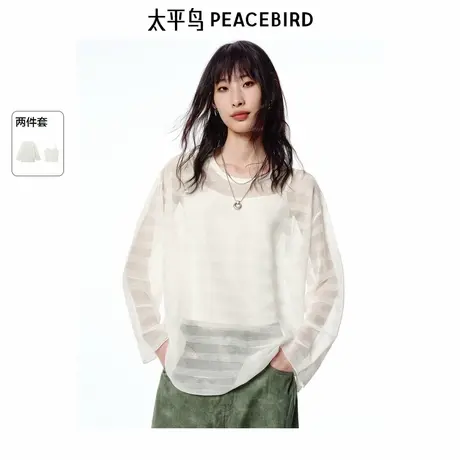 【商场同款】太平鸟女装2025年夏季新款透感条纹罩衫A1EEF2410图片