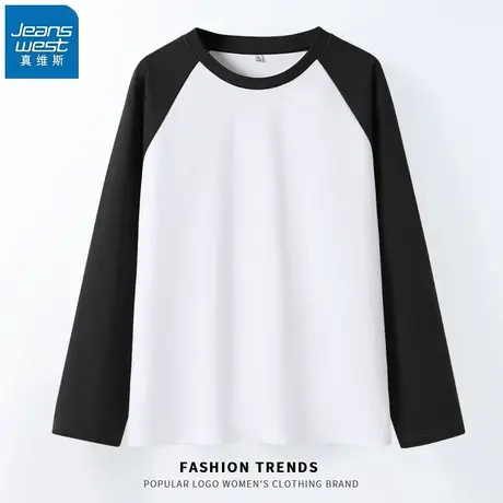 KHV真维斯纯棉撞色插肩袖长袖t恤女2025新款设计感打底衫百搭上衣商品大图